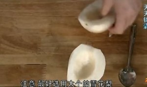 红酒雪梨的做法图1