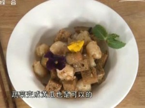 烤麸茄子炒虾仁