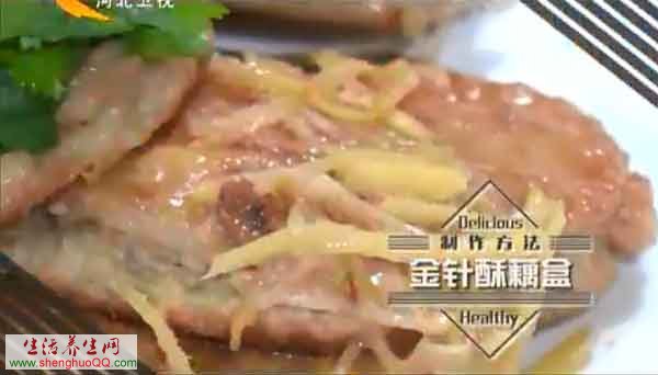 金针酥藕盒的做法