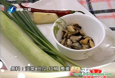 淡菜炒丝瓜原料