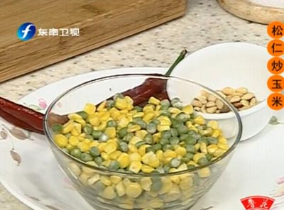 食来运转,松仁炒玉米