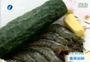 青瓜(黄瓜)煮明虾的原料