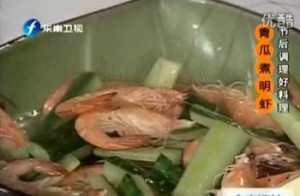 青瓜(黄瓜)煮明虾