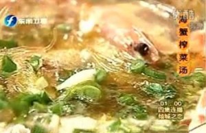 海蟹榨菜汤