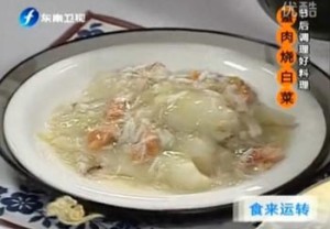 蟹肉烧白菜