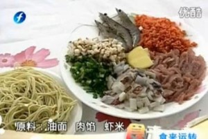 客家肉燥面的原料