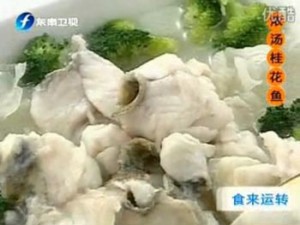浓汤桂花鱼