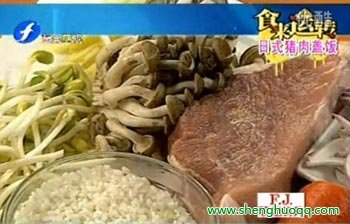 日式猪肉盖饭材料