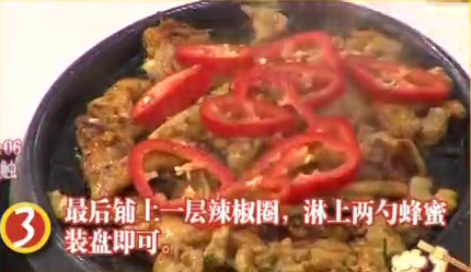 日式照烧鸡肉3