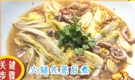 火腿肉丝娃娃菜5