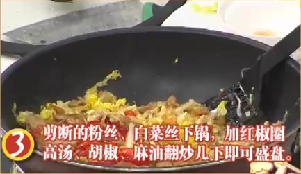 虾米肉片炒粉丝3