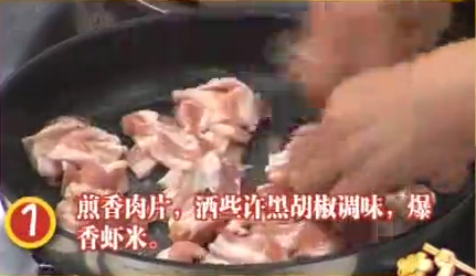 虾米肉片炒粉丝1