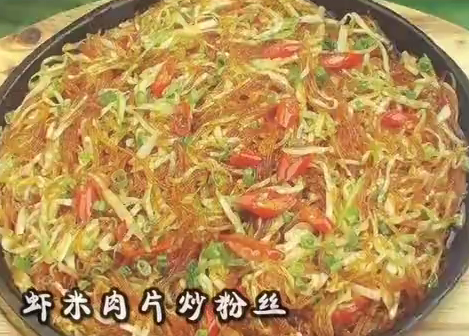 虾米肉片炒粉丝