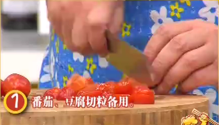 番茄鱼肚豆腐1