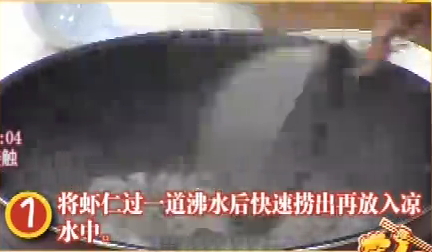 虾仁辣豆腐1