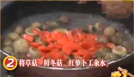 蘑菇豆腐鱼滑2
