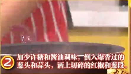 干煎大虾2