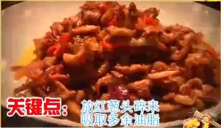 沙爹炒猪颈肉5