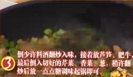 鸡腿菇炒肥牛2