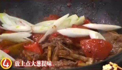 番茄牛仔骨4