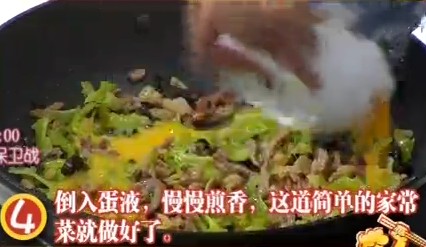 苦瓜菜脯肉丝炒蛋4