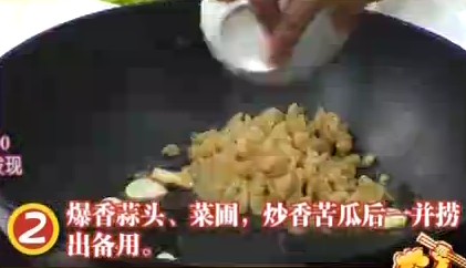 苦瓜菜脯肉丝炒蛋2