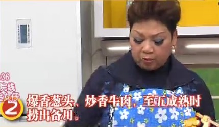 XO酱四季豆炒牛肉2