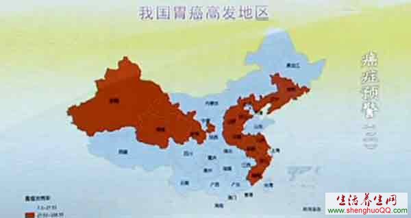 我国胃癌的高发区域