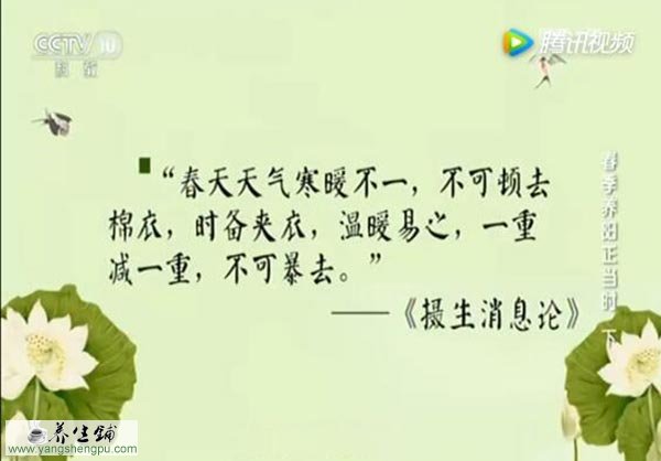 春季如何穿