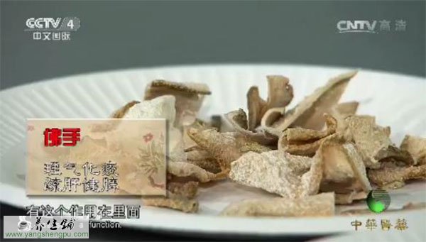 佛手的功效