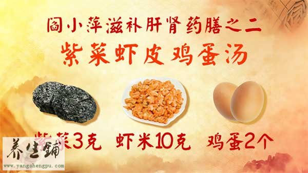 紫菜虾皮鸡蛋汤