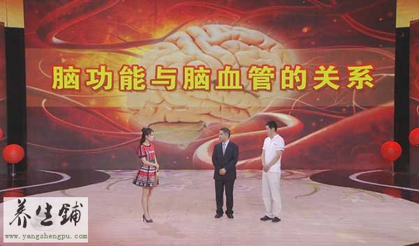 脑功能与脑血管的关系