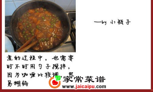 日式咖喱鸡排饭