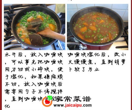 日式咖喱鸡排饭