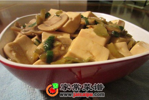 红烧蘑菇豆腐