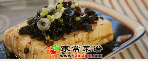 小葱皮蛋豆腐