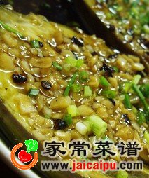 蒜香蒸茄子