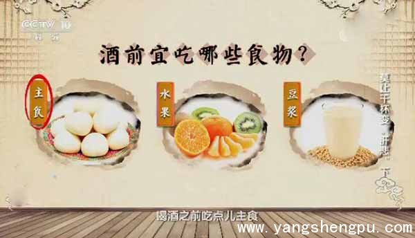 酒前喝牛奶
