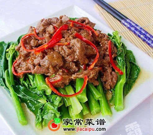 沙茶炒牛肉