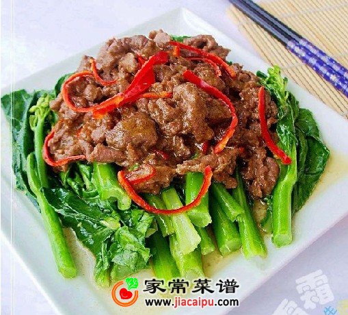 炒沙茶牛肉