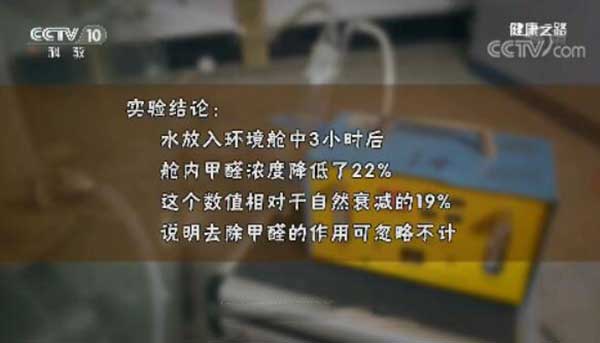 室内放水能去除甲醛吗？