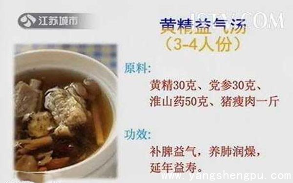 黄精蒸鸡的制作方法