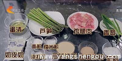 牛奶风范煎鸡柳的食材