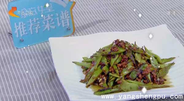 橄榄菜肉碎炆豆角