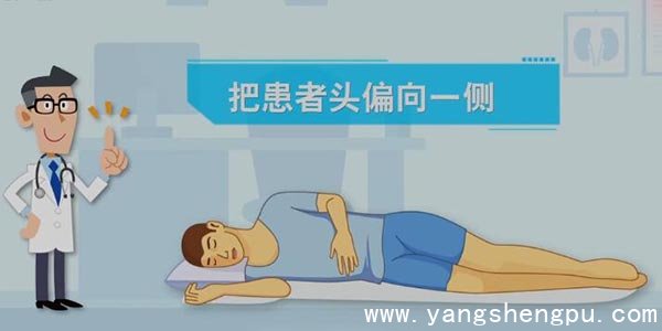 癫痫病患者发病时急救方法