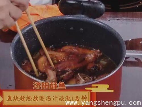 范大厨的济阳酥鱼